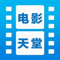 電影天堂（DYTT8）