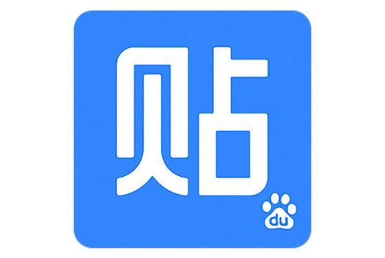 百度貼吧