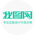 我圖網
